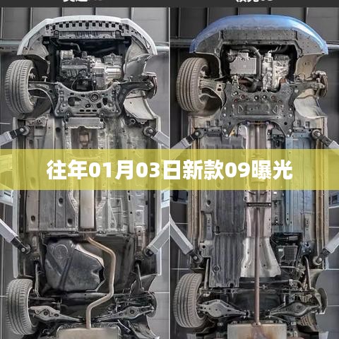 厨房设备回收 第83页