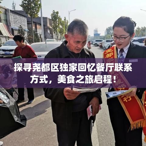 变压器回收 第79页