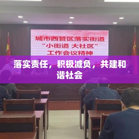 夯雀儿先飞 第3页