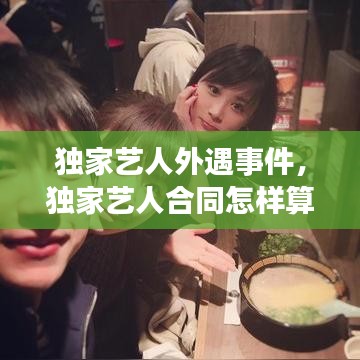 联系我们 第84页