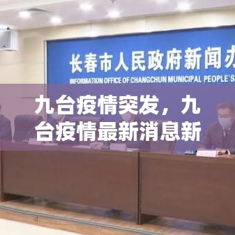 工程拆除 第80页