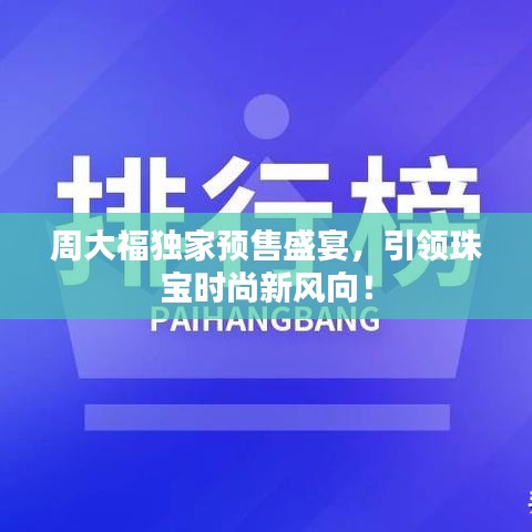 全始全终 第2页
