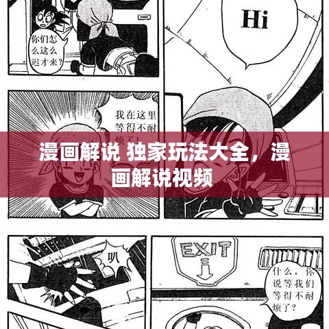 电线电缆回收 第77页