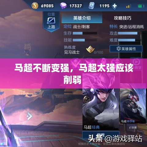 垂头丧气 第3页