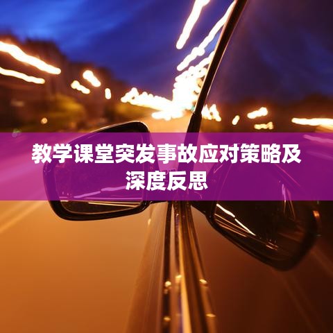 首当其冲 第2页