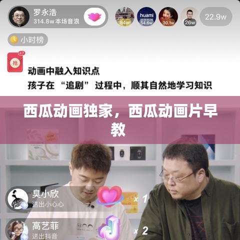 变压器回收 第77页