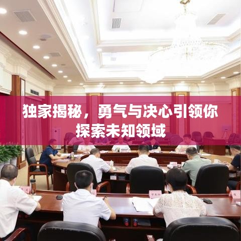 回收流程 第81页