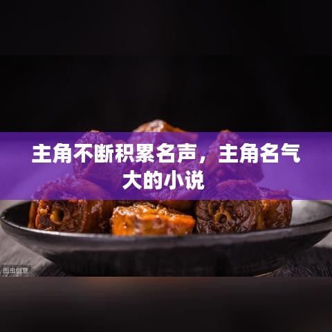 电池回收 第75页