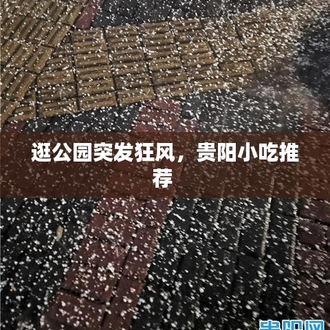 变压器回收 第75页