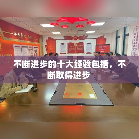 关于我们 第76页