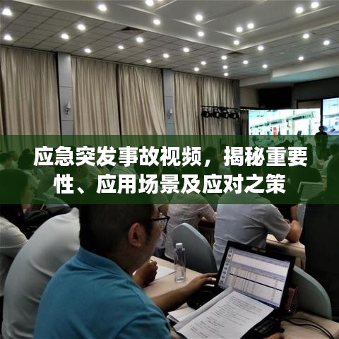 联系我们 第79页