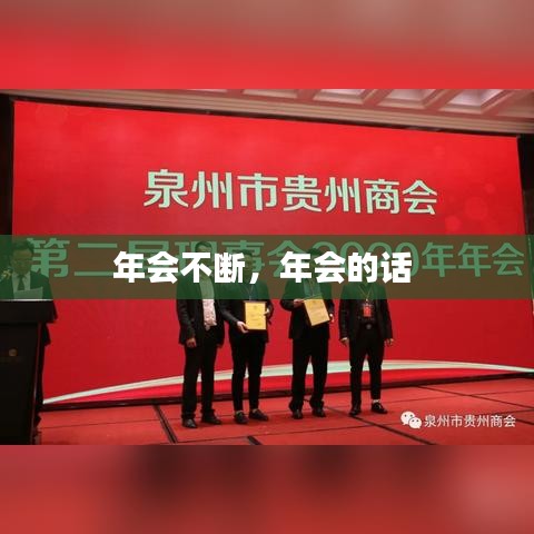 电线电缆回收 第73页