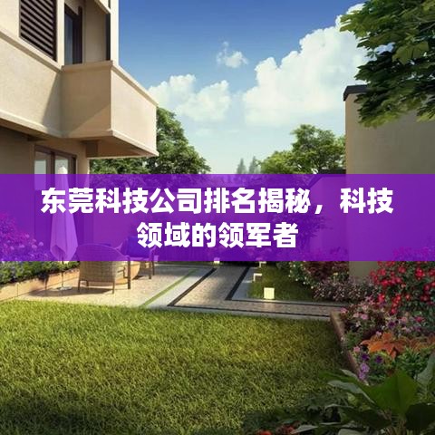 回收案例 第78页