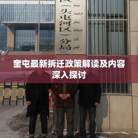 机械设备回收 第77页