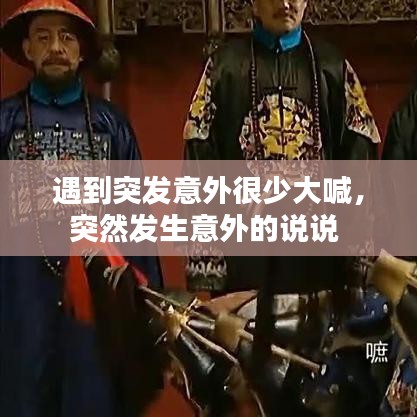 回收流程 第76页