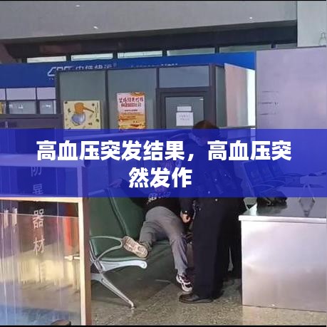 厨房设备回收 第75页