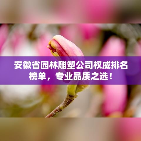 屈高就下 第2页