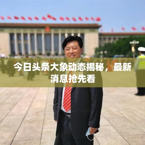 工程拆除 第74页