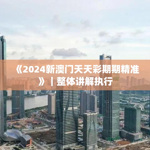 不期而遇 第2页