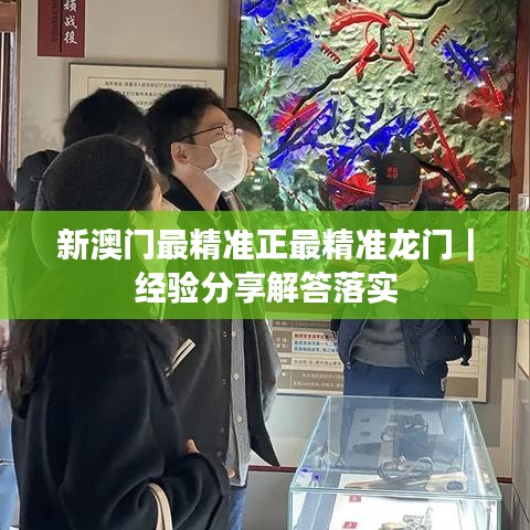 日就月将 第2页