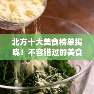 笃新怠旧 第2页