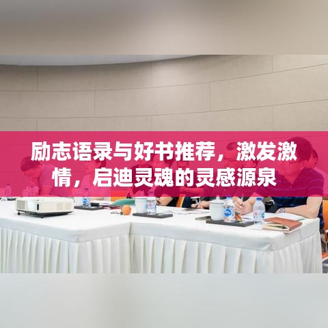 断织劝学 第3页