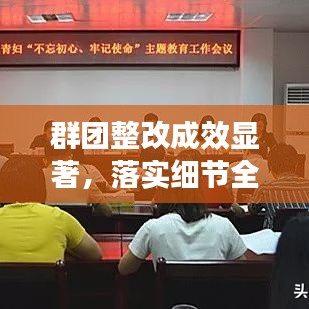 降尊纡贵 第2页