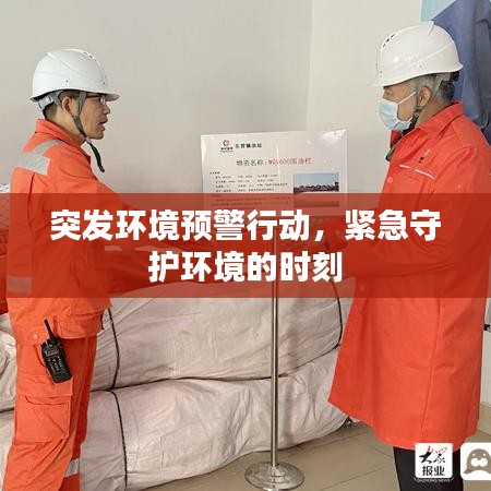 张弛不定 第2页