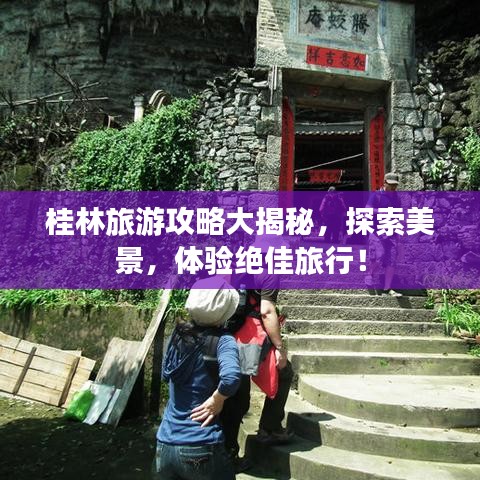 独出新裁 第3页