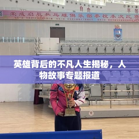 井蛙醯鸡 第2页