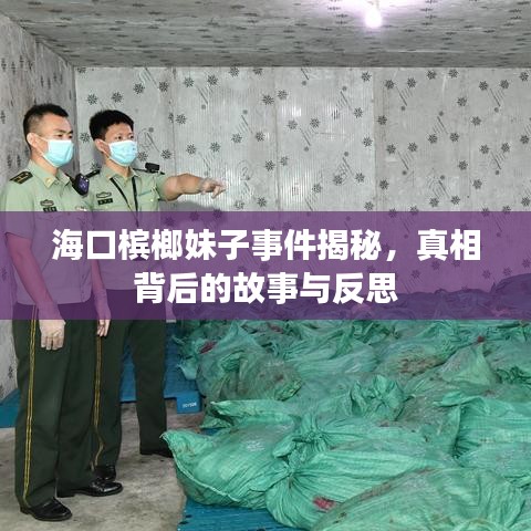 学贯中西 第2页