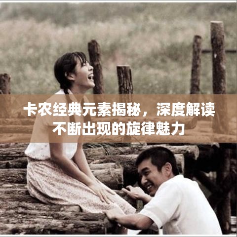悠然自得 第2页