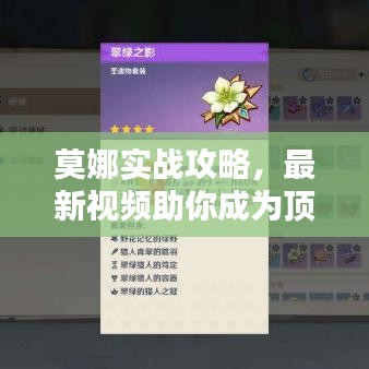 飞鸟惊蛇 第2页