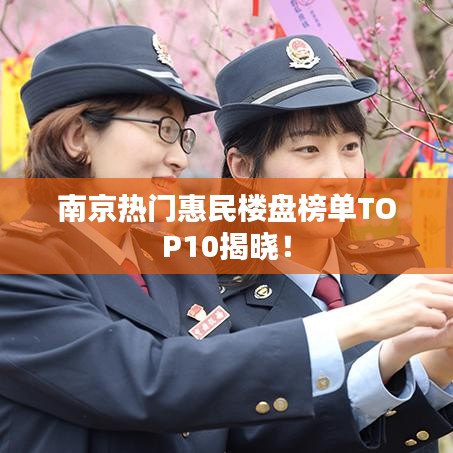 夫妻本是同 第2页