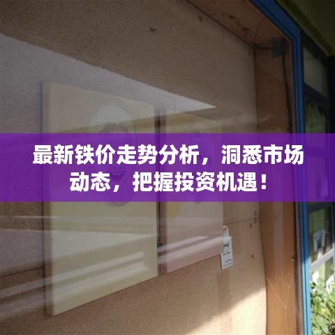 鸡飞狗跳 第2页