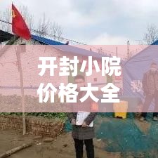 鸟飞兔走 第2页