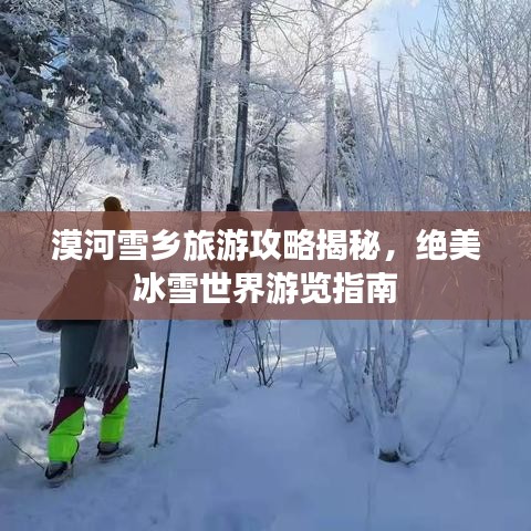 口若悬河 第2页