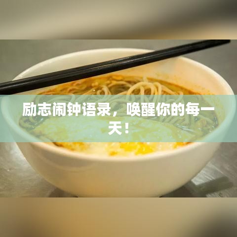 改弦易张 第2页