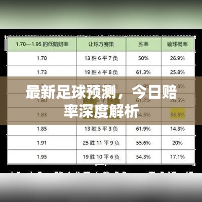仙风道骨 第2页