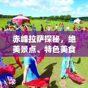 无拘无束 第2页