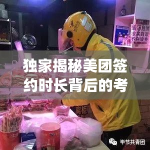 鸟声兽心 第2页