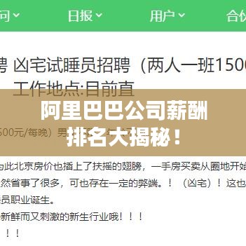 贵人善忘 第2页