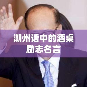 食淡衣粗 第2页