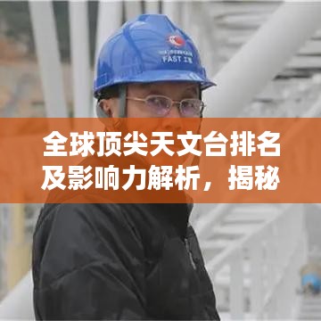 寥寥无几 第2页