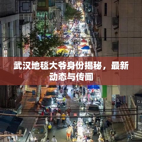 飞流直下 第2页