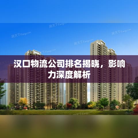 知错就改 第2页
