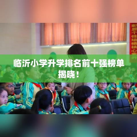 漫天飞舞 第2页
