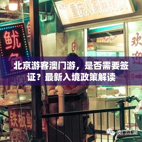 仪态万方 第2页