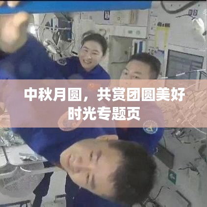 母以子贵 第2页