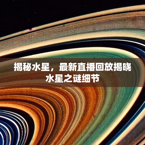 首鼠两端 第2页
